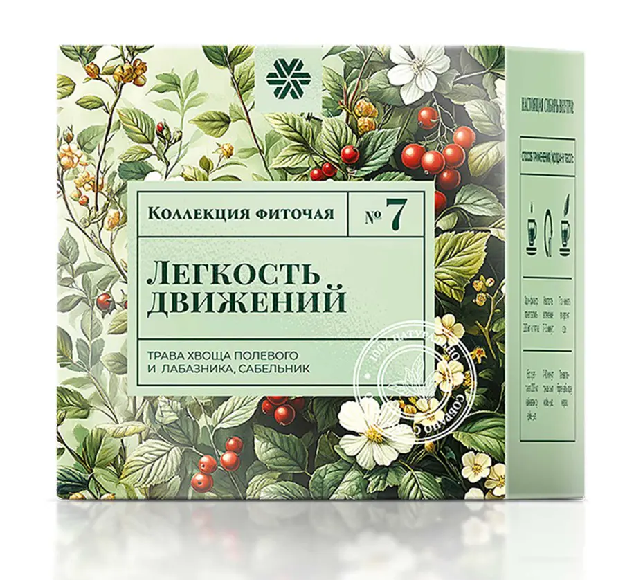 🎁 Травяные чаи от Siberian Wellness — идеальный подарок! 🌿
Ищете подарок, который будет и полезным, и душевным? Фиточай от Siberian Wellness — это подарок со смыслом: забота о здоровье и гармонии близ... | Сетка — социальная сеть от hh.ru