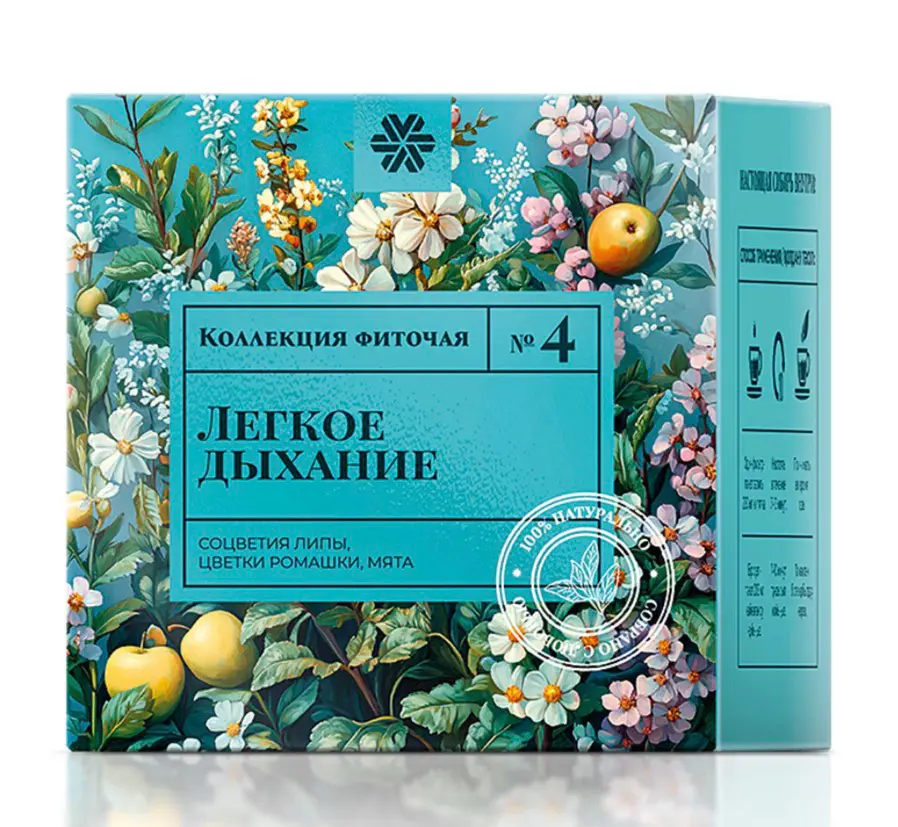 🎁 Травяные чаи от Siberian Wellness — идеальный подарок! 🌿
Ищете подарок, который будет и полезным, и душевным? Фиточай от Siberian Wellness — это подарок со смыслом: забота о здоровье и гармонии близ... | Сетка — социальная сеть от hh.ru