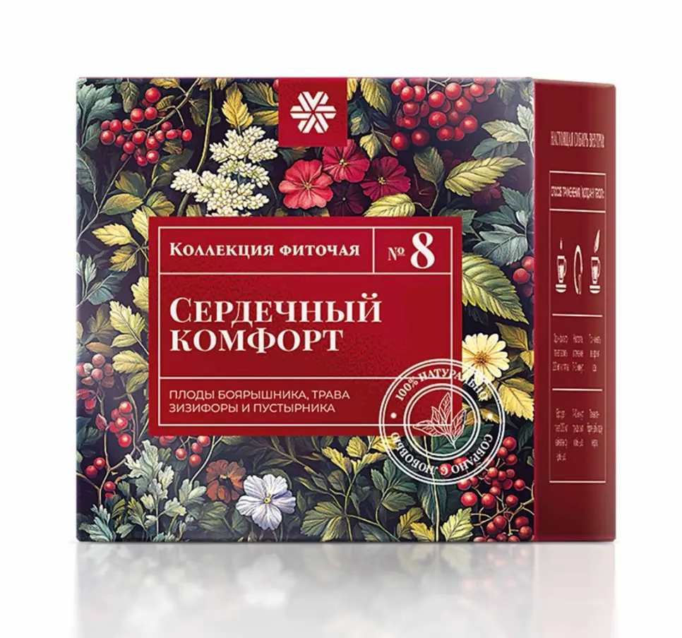 🎁 Травяные чаи от Siberian Wellness — идеальный подарок! 🌿
Ищете подарок, который будет и полезным, и душевным? Фиточай от Siberian Wellness — это подарок со смыслом: забота о здоровье и гармонии близ... | Сетка — социальная сеть от hh.ru