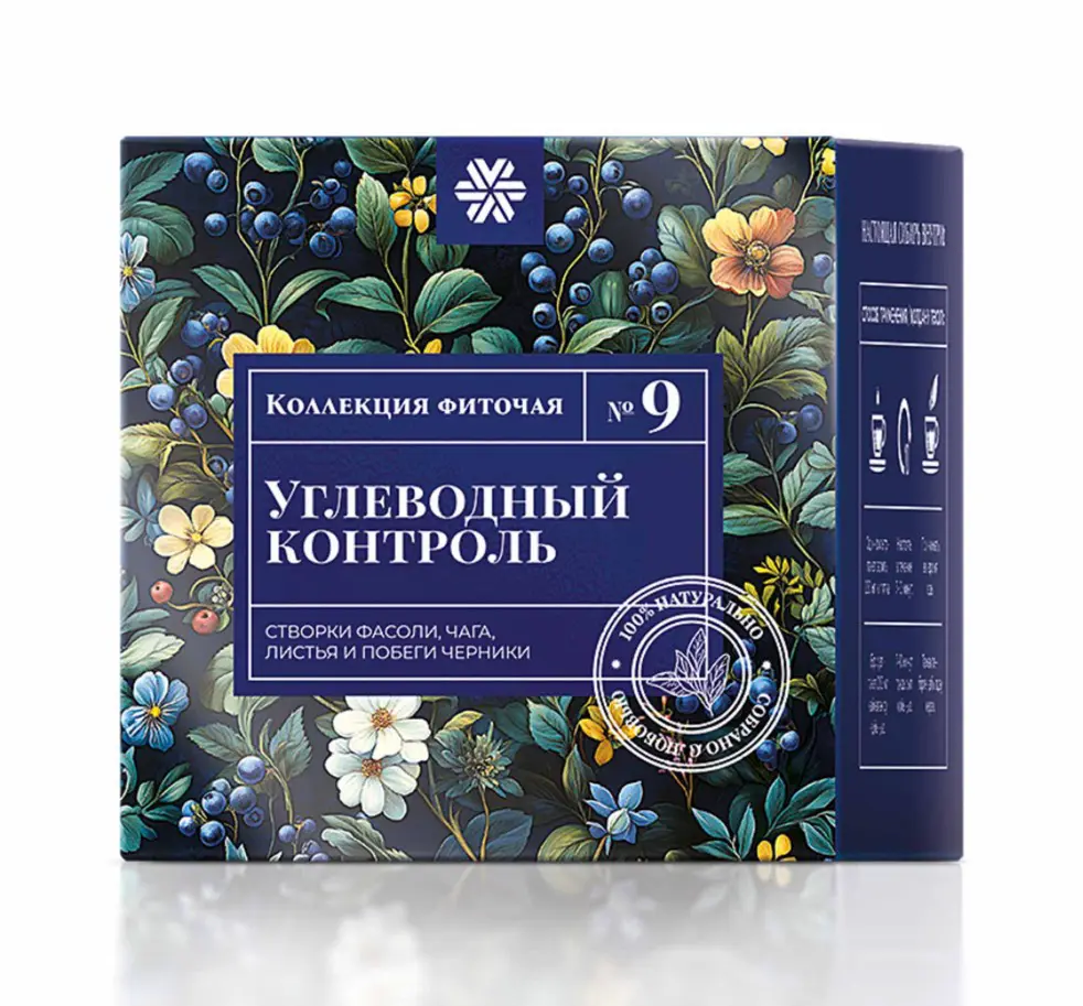 🎁 Травяные чаи от Siberian Wellness — идеальный подарок! 🌿
Ищете подарок, который будет и полезным, и душевным? Фиточай от Siberian Wellness — это подарок со смыслом: забота о здоровье и гармонии близ... | Сетка — социальная сеть от hh.ru