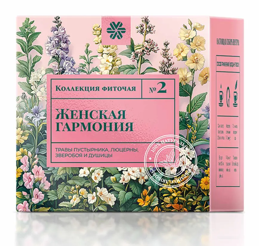 🎁 Травяные чаи от Siberian Wellness — идеальный подарок! 🌿
Ищете подарок, который будет и полезным, и душевным? Фиточай от Siberian Wellness — это подарок со смыслом: забота о здоровье и гармонии близ... | Сетка — социальная сеть от hh.ru