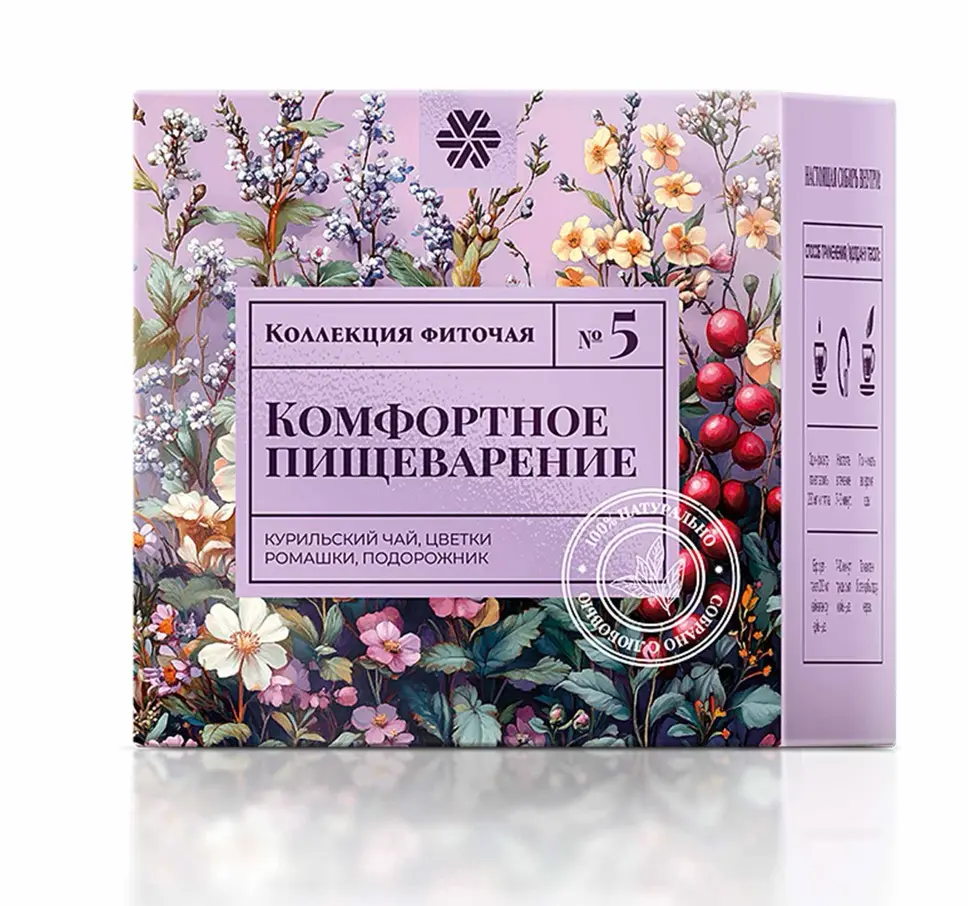 🎁 Травяные чаи от Siberian Wellness — идеальный подарок! 🌿
Ищете подарок, который будет и полезным, и душевным? Фиточай от Siberian Wellness — это подарок со смыслом: забота о здоровье и гармонии близ... | Сетка — социальная сеть от hh.ru
