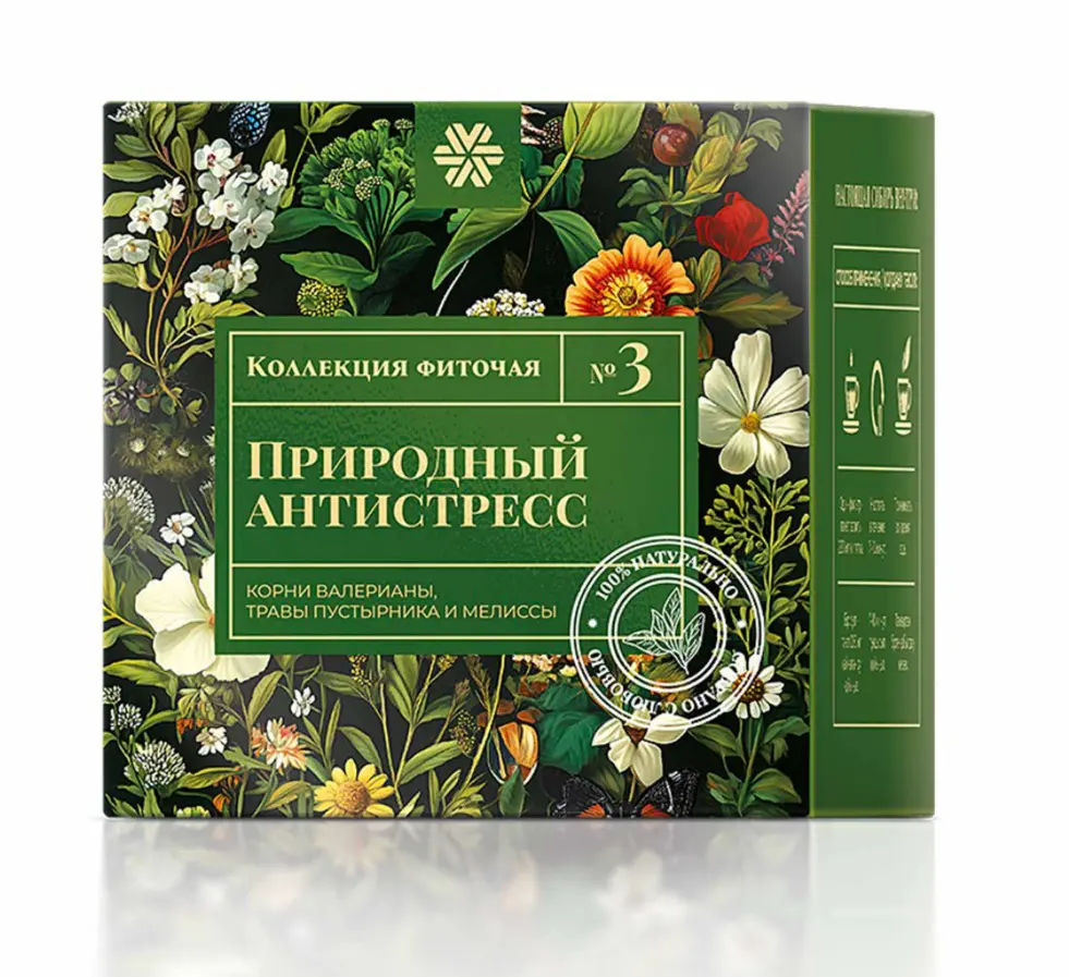 🎁 Травяные чаи от Siberian Wellness — идеальный подарок! 🌿
Ищете подарок, который будет и полезным, и душевным? Фиточай от Siberian Wellness — это подарок со смыслом: забота о здоровье и гармонии близ... | Сетка — социальная сеть от hh.ru