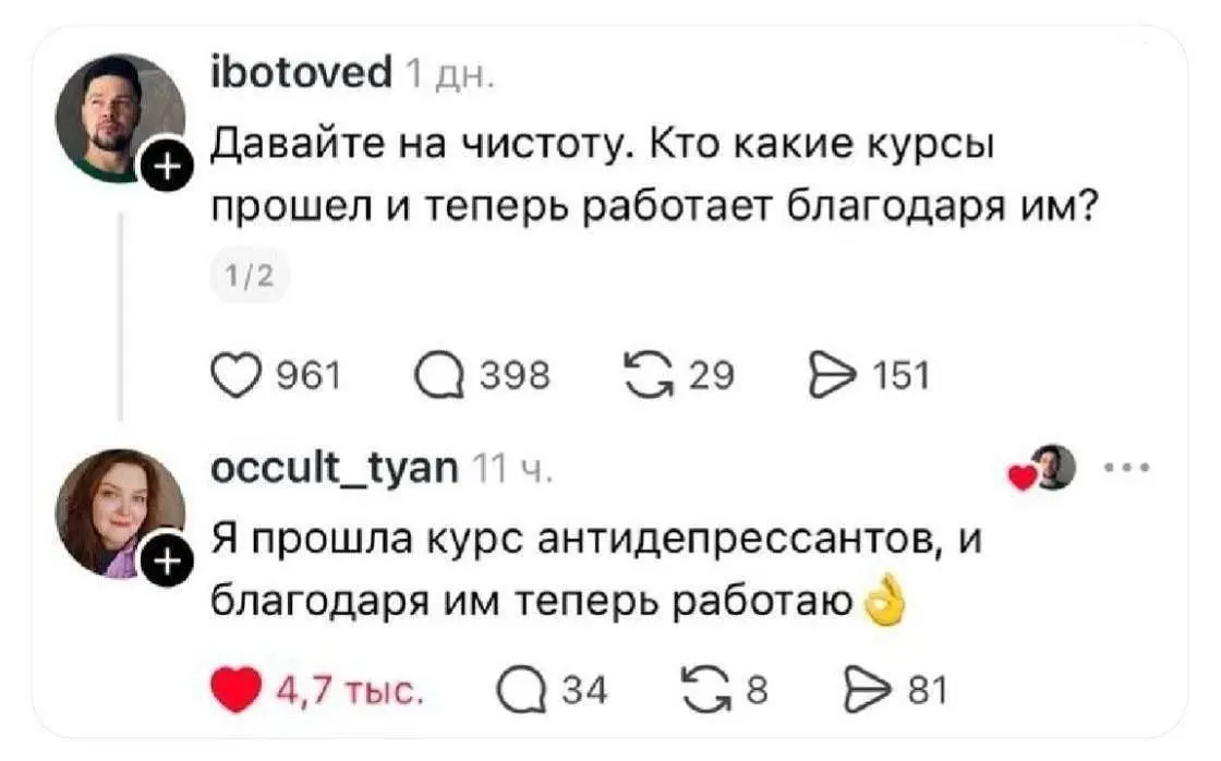 Все жду, когда у нас в компании тоже появятся интересные курсы по обучению 😂 | Сетка — социальная сеть от hh.ru