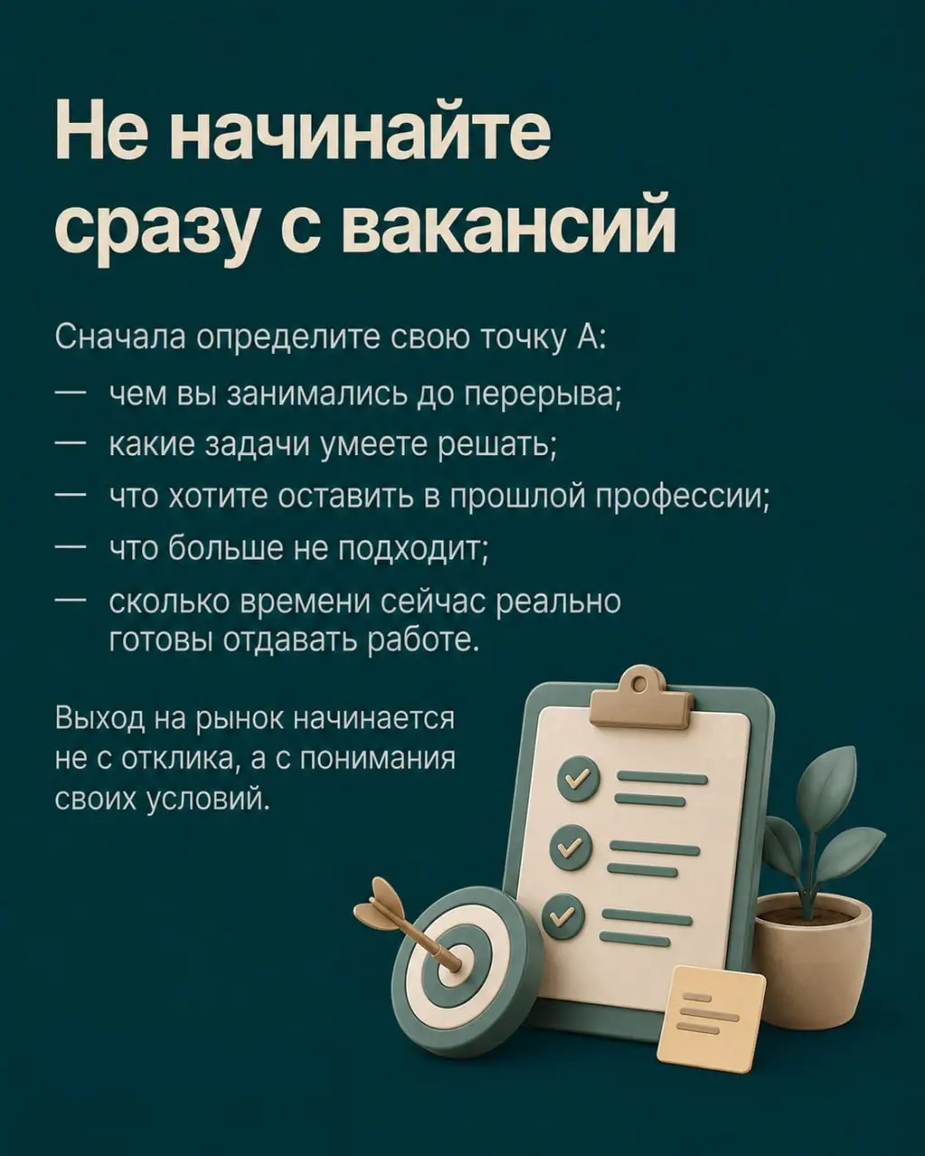 Совместный пост с благотворительным проектом нетолькомама.рф ▫️ | Сетка — социальная сеть от hh.ru