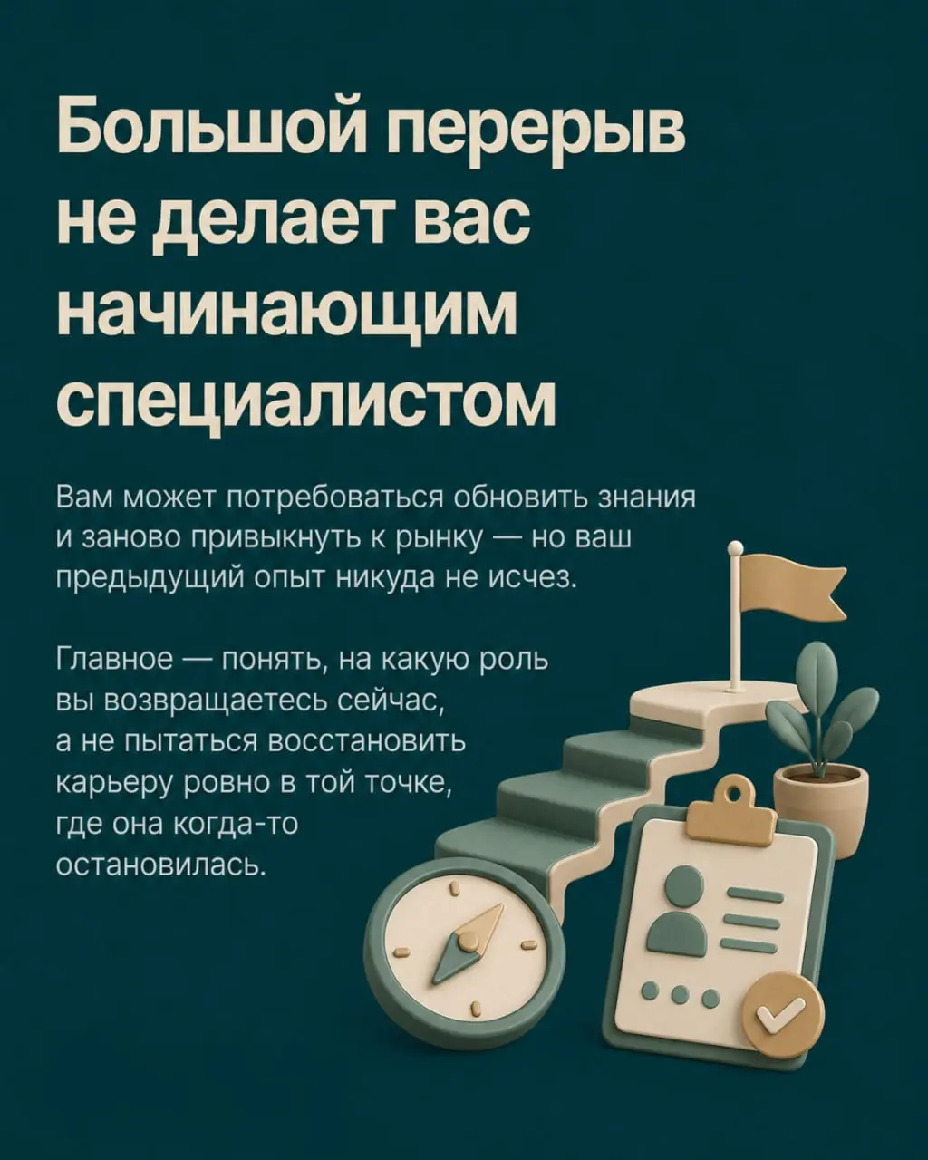 Совместный пост с благотворительным проектом нетолькомама.рф ▫️ | Сетка — социальная сеть от hh.ru