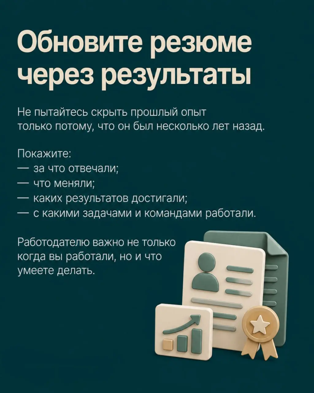 Совместный пост с благотворительным проектом нетолькомама.рф ▫️ | Сетка — социальная сеть от hh.ru