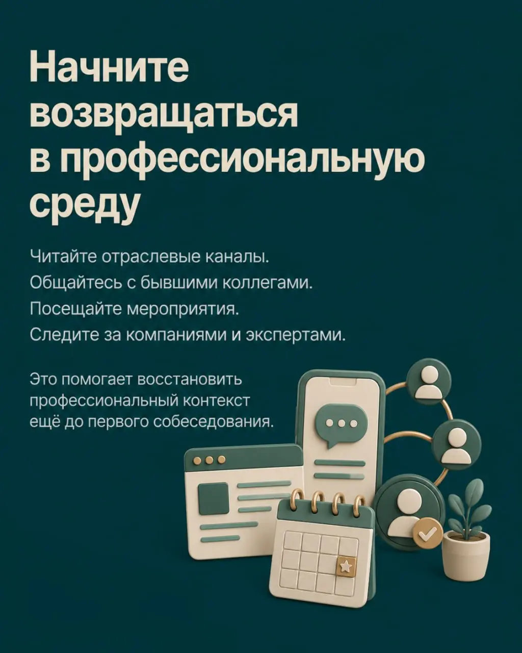 Совместный пост с благотворительным проектом нетолькомама.рф ▫️ | Сетка — социальная сеть от hh.ru