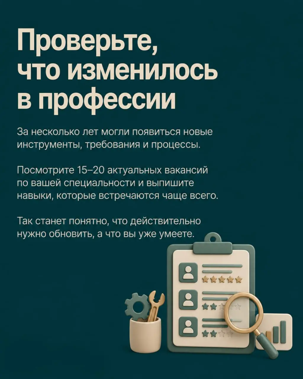 Совместный пост с благотворительным проектом нетолькомама.рф ▫️ | Сетка — социальная сеть от hh.ru