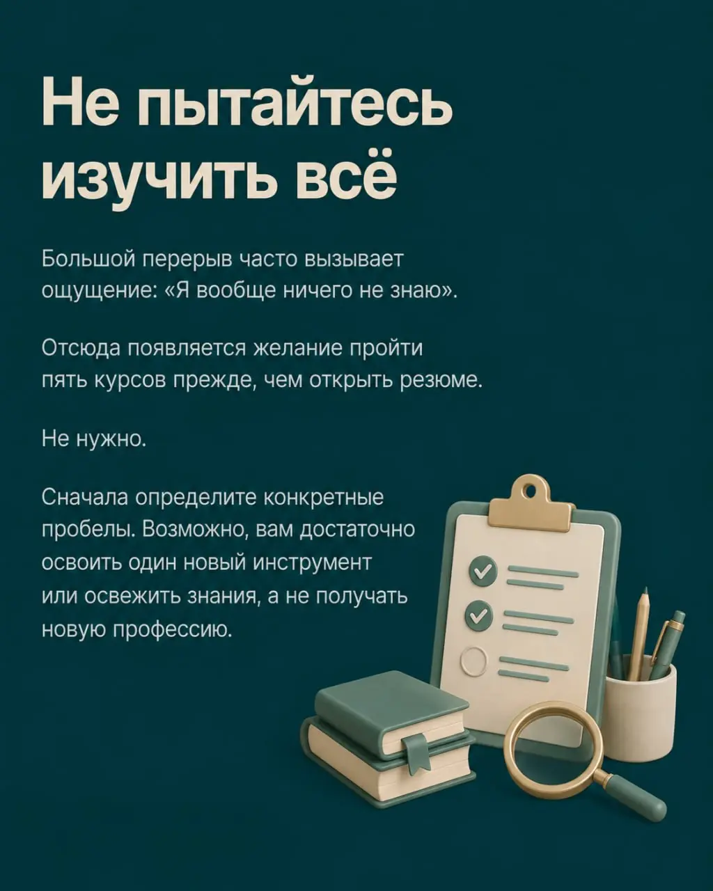 Совместный пост с благотворительным проектом нетолькомама.рф ▫️ | Сетка — социальная сеть от hh.ru