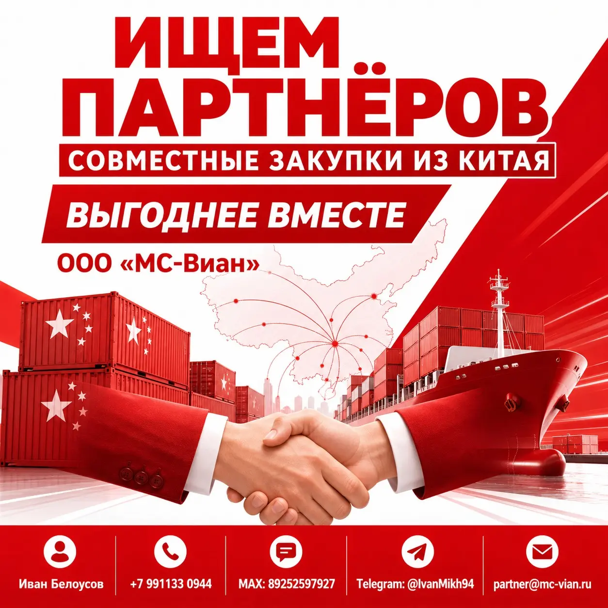 СНИЖЕНИЕ ЦЕН НА ОБОРУДОВАНИЕ | Сетка — социальная сеть от hh.ru
