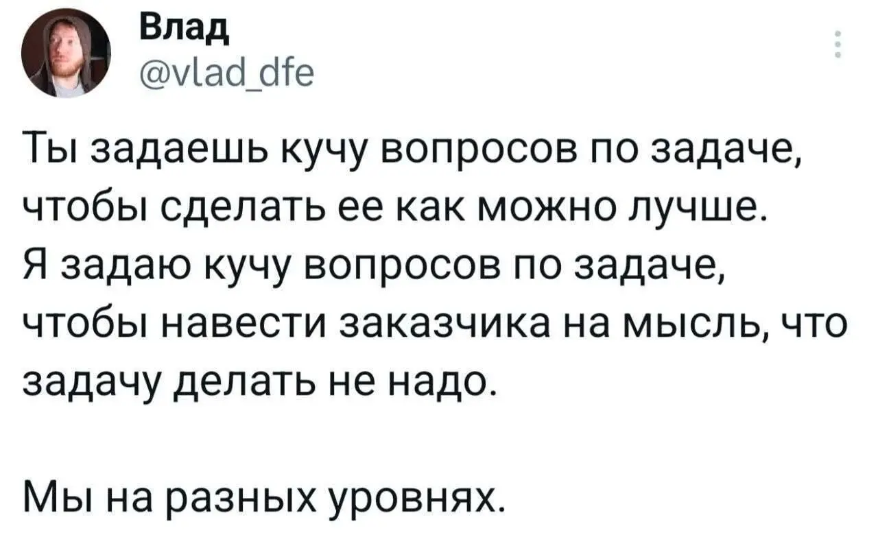 #ПятничныйЮмор #Datanomics | Сетка — социальная сеть от hh.ru