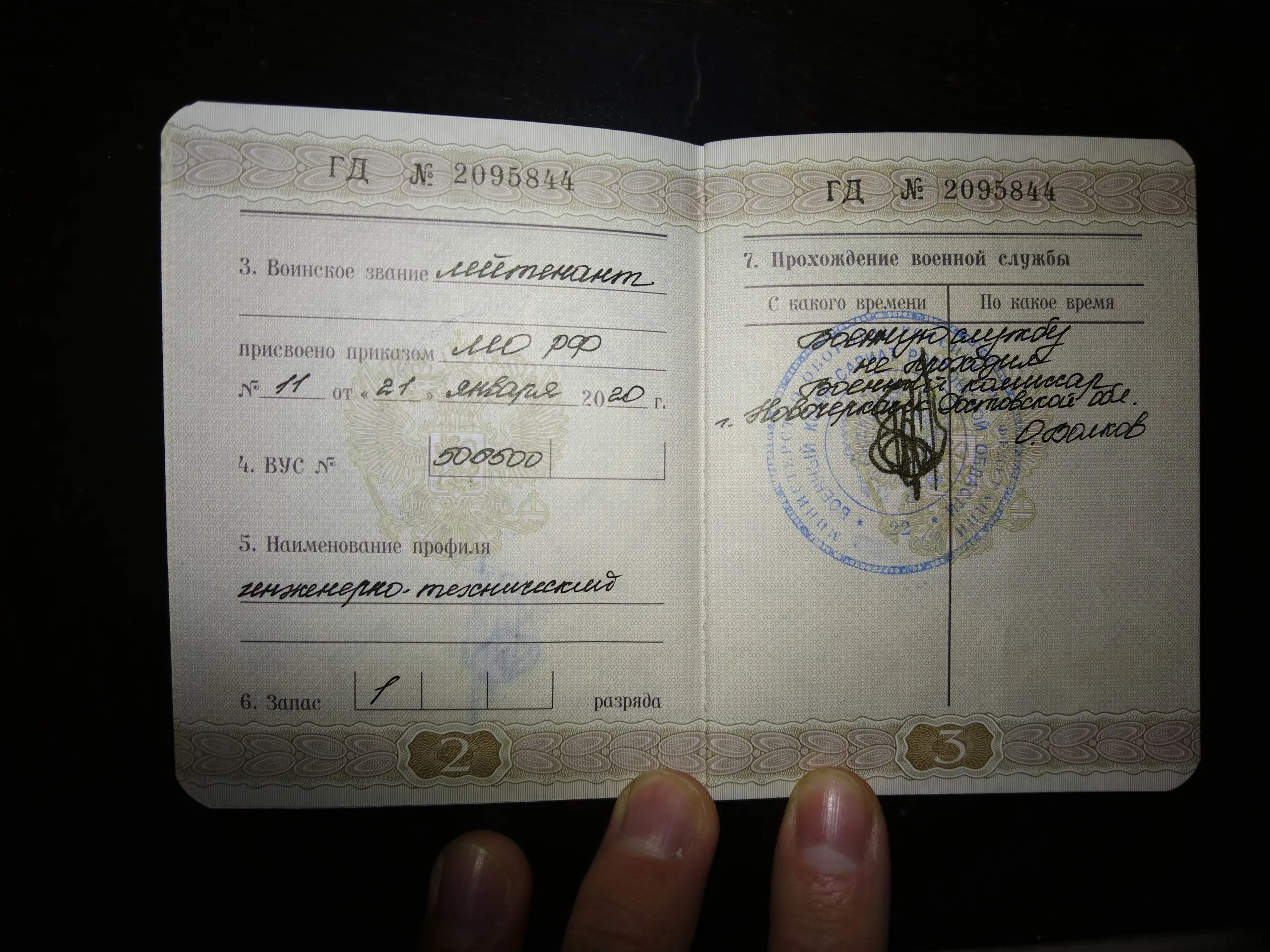 Дмитрий Балуев