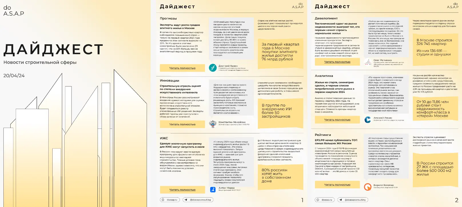 Илья Ефимов