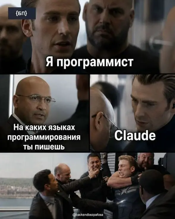 Мемы, за которые не стыдно. Подписывайся 🌚 | Сетка — социальная сеть от hh.ru