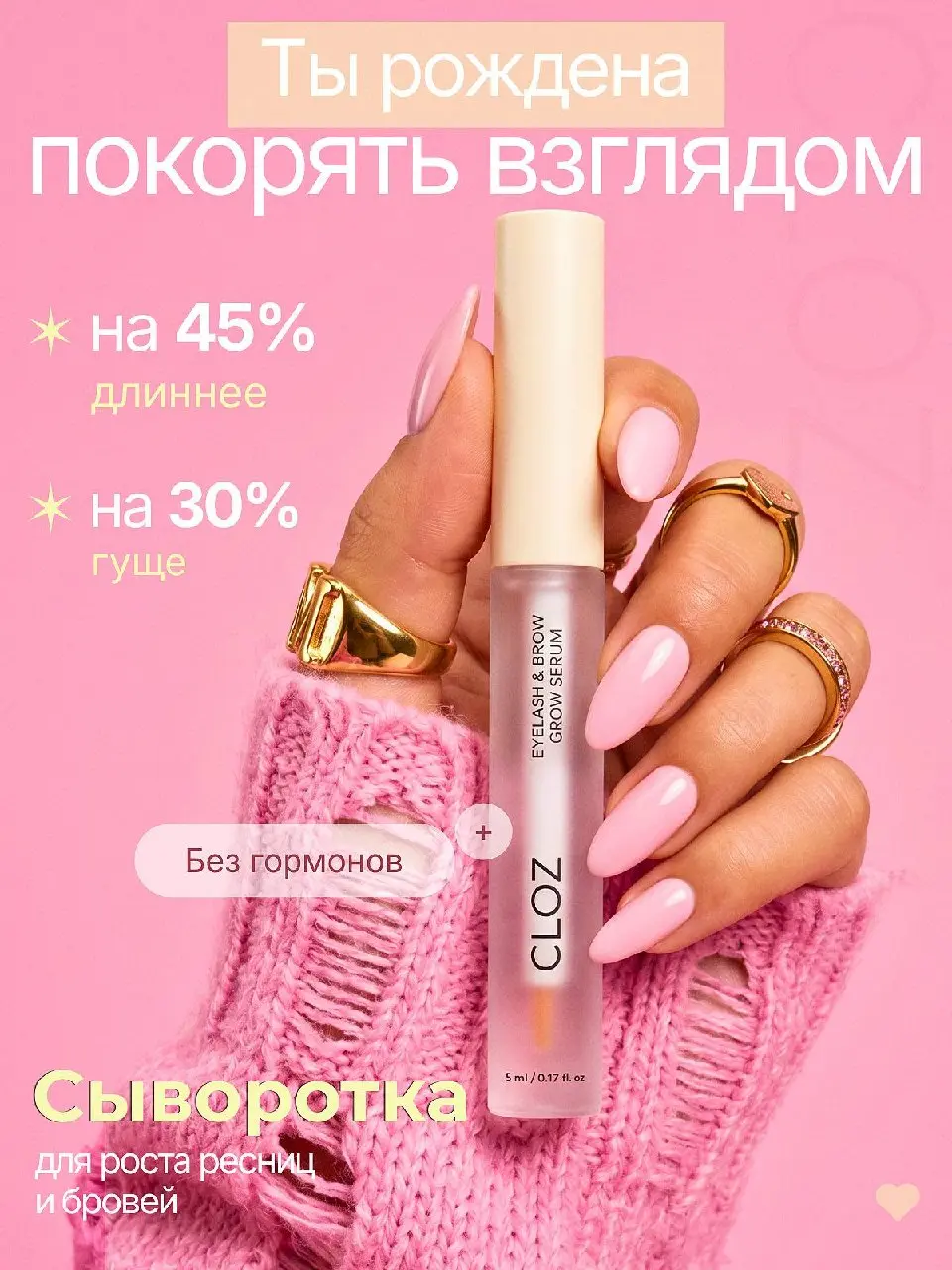 Косметики много не бывает
— факт!
Вот пара главных для теста:
Стильно — ярко — запоминающе | Сетка — социальная сеть от hh.ru