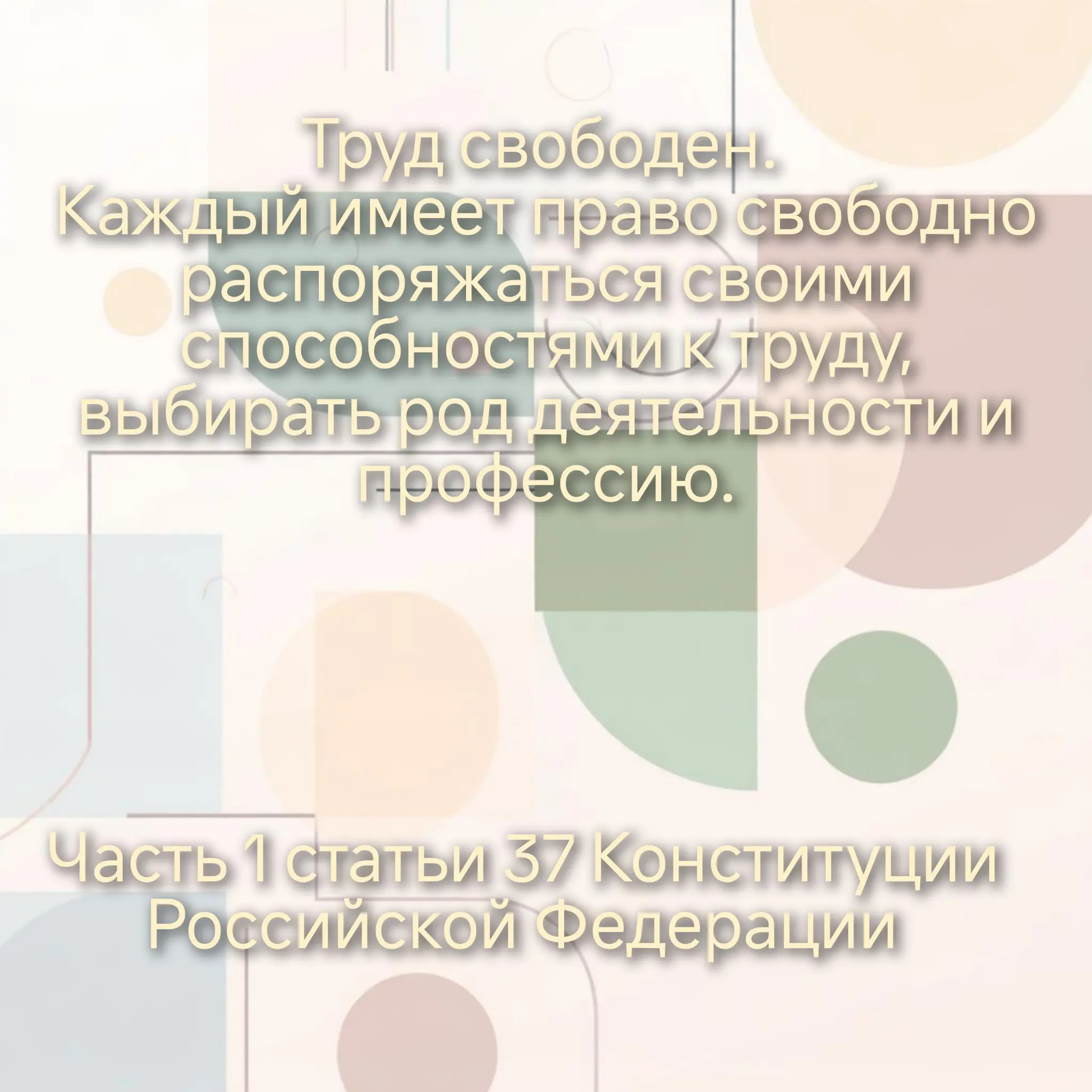 Недееспособный гражданин: может ли он быть работником? | Сетка — социальная сеть от hh.ru