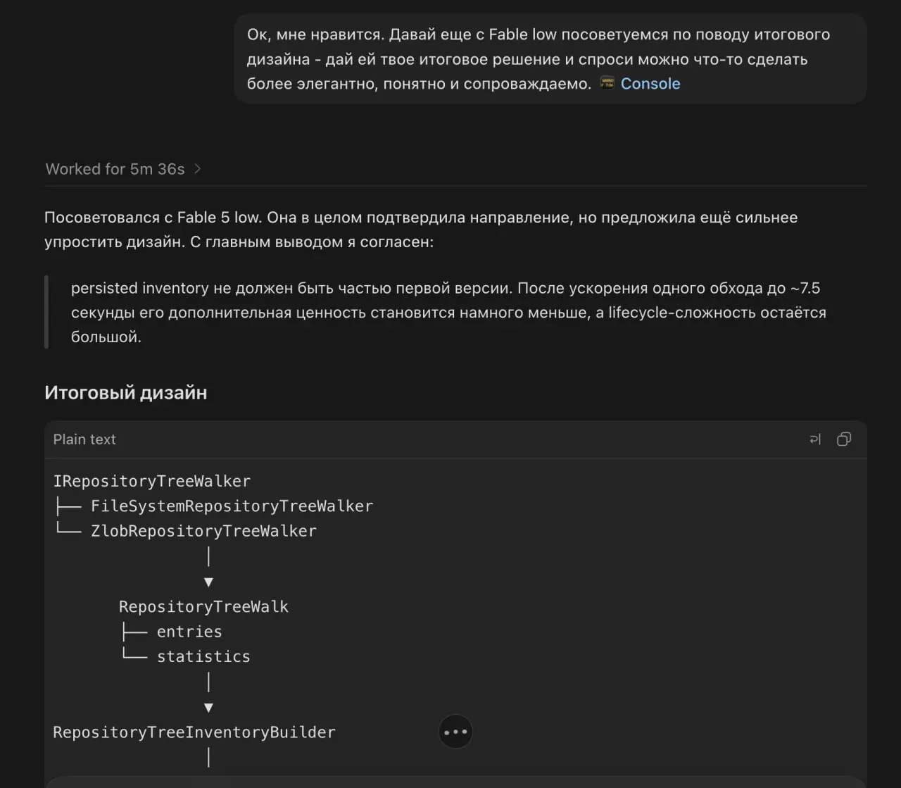 Борьба со сложностью
В продолжение темы о переусложнениях, которые полюбили делать современные модели, поделюсь своими двумя скиллами, которые помогают с этой самой сложность бороться | Сетка — социальная сеть от hh.ru