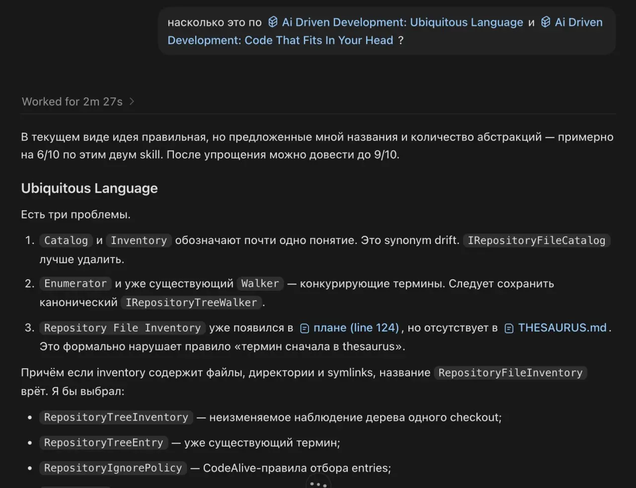 Борьба со сложностью
В продолжение темы о переусложнениях, которые полюбили делать современные модели, поделюсь своими двумя скиллами, которые помогают с этой самой сложность бороться | Сетка — социальная сеть от hh.ru