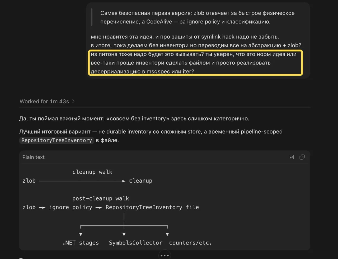 Борьба со сложностью
В продолжение темы о переусложнениях, которые полюбили делать современные модели, поделюсь своими двумя скиллами, которые помогают с этой самой сложность бороться | Сетка — социальная сеть от hh.ru