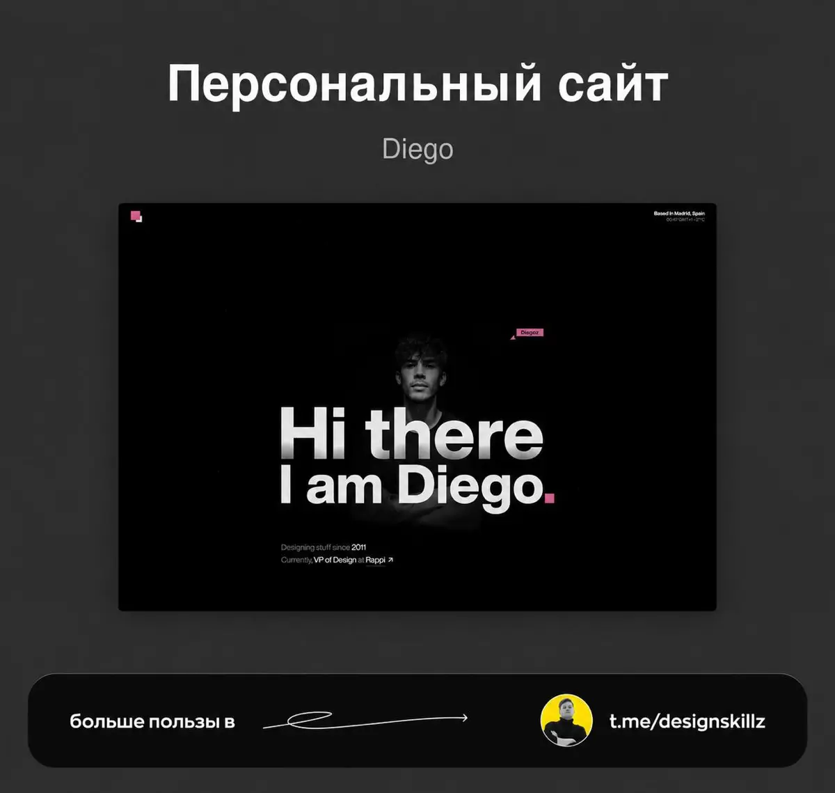 Дизайн насмотренность | Сетка — социальная сеть от hh.ru