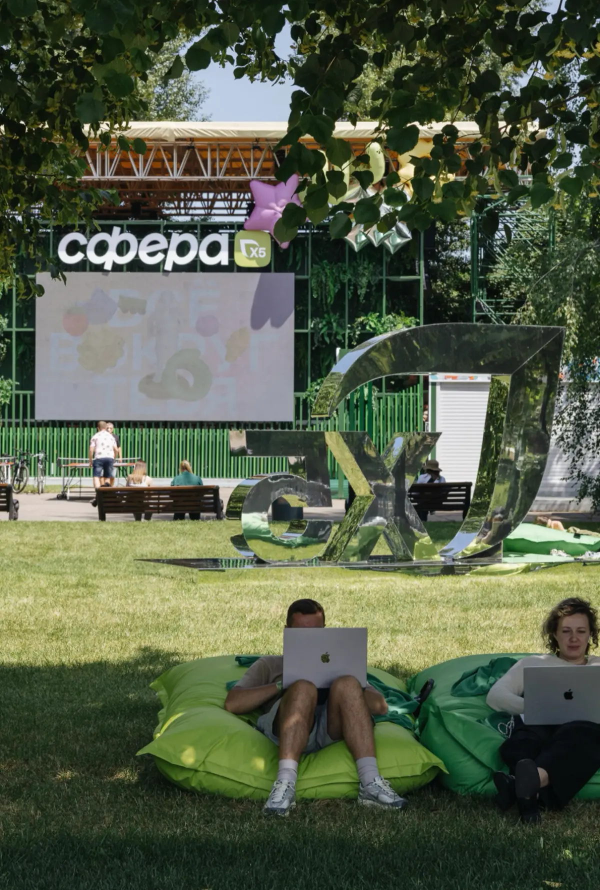Команда Х5 открыла бесплатный коворкинг для всех желающих | Сетка — социальная сеть от hh.ru