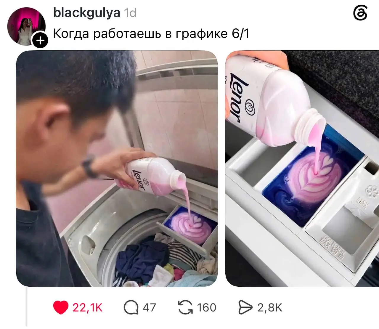 Доброе утро! ☀️ | Сетка — социальная сеть от hh.ru