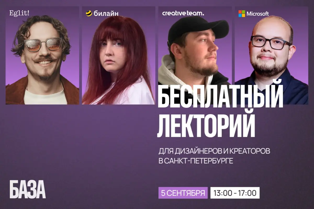 🙂 Величайший камбэк в креативный сентябрь | Сетка — социальная сеть от hh.ru