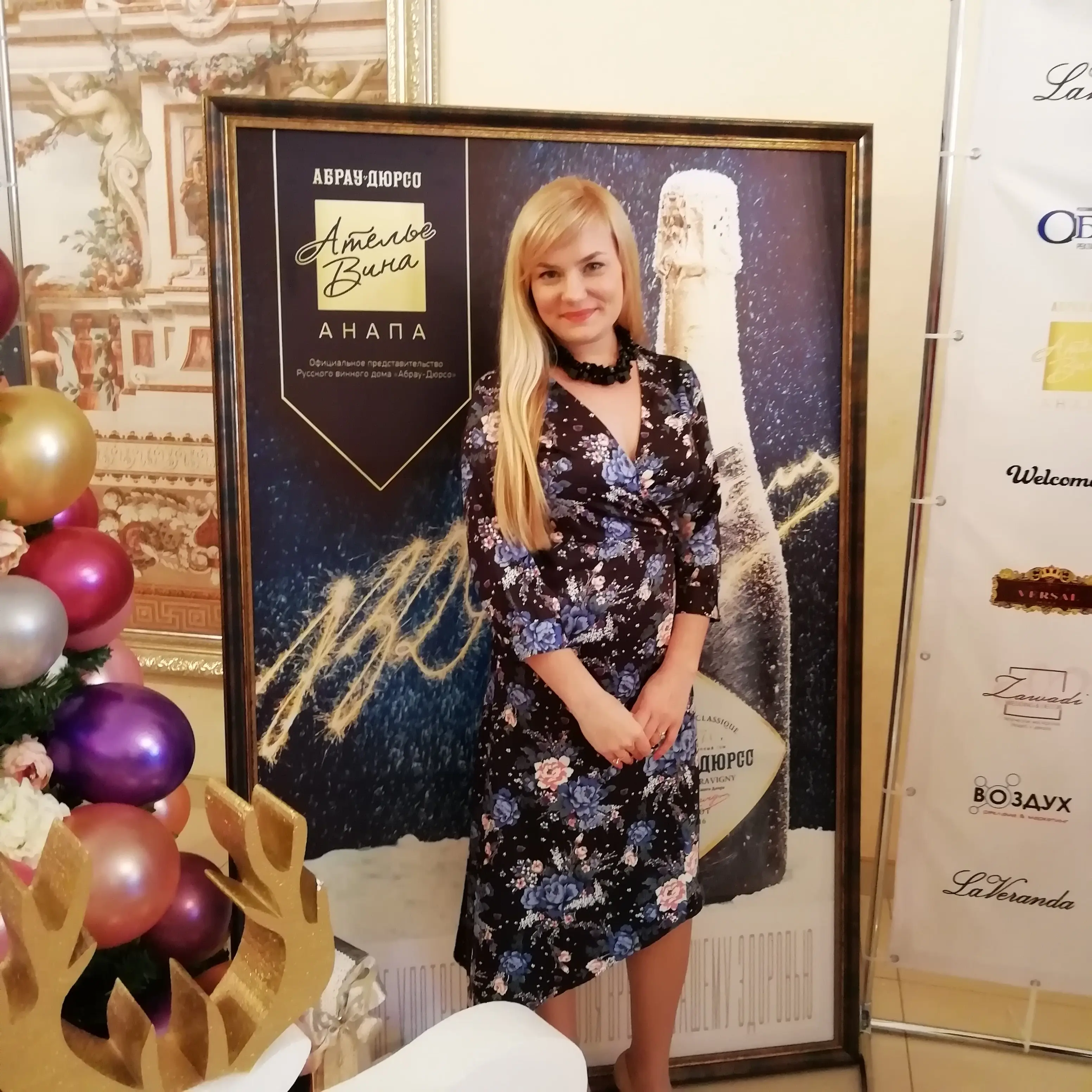 Екатерина Кошкина