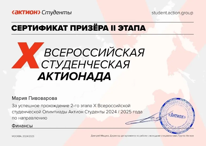 Network member avatar