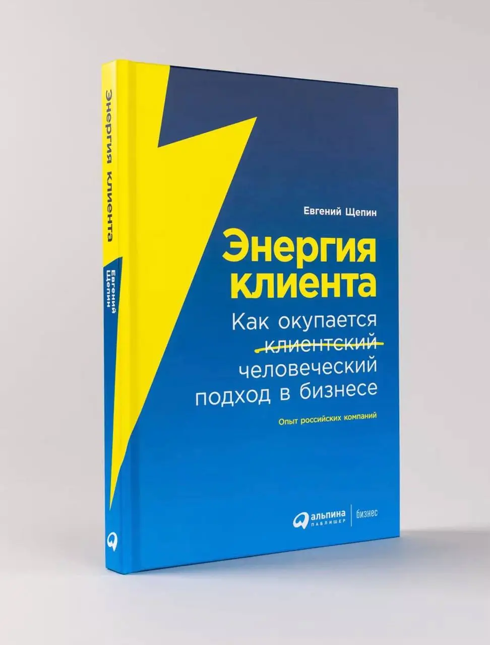 Ровно месяц назад писала про книги июля. За этот месяц — ещё две, и уже открываю третью | Сетка — социальная сеть от hh.ru