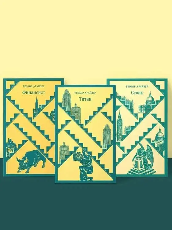 Ровно месяц назад писала про книги июля. За этот месяц — ещё две, и уже открываю третью | Сетка — социальная сеть от hh.ru