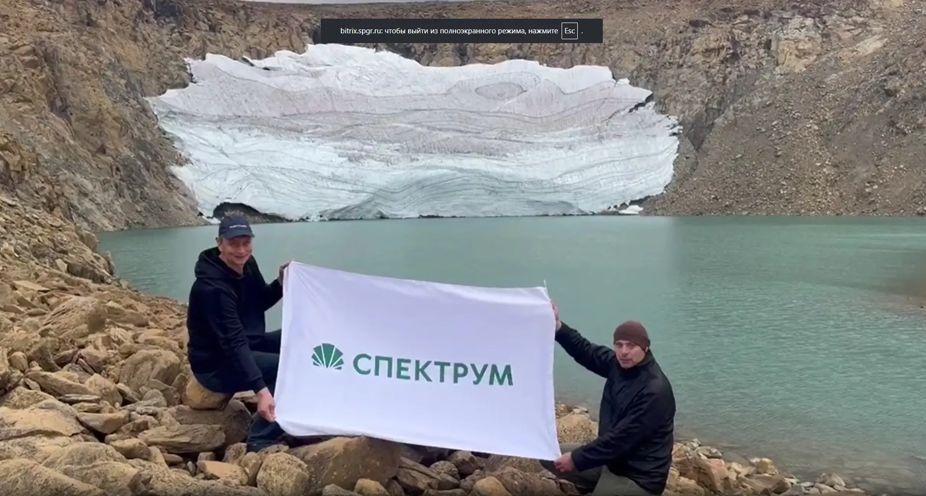 Спектрум на Полярном Урале | Сетка — социальная сеть от hh.ru