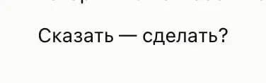 Минутка ИИ-философии | Сетка — социальная сеть от hh.ru