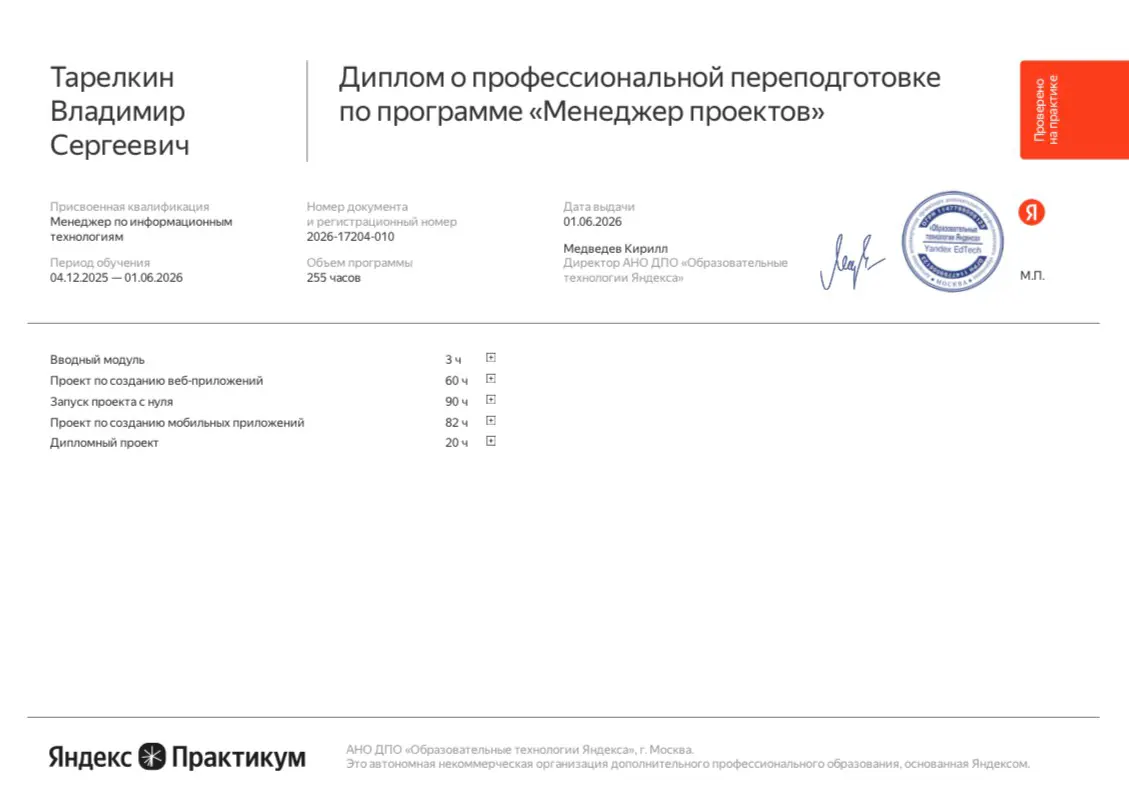 Давно хотел поделиться радостью здесь, но все руки не доходили)
Ура ура | Сетка — социальная сеть от hh.ru