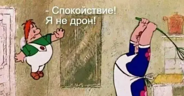 В Макеевке сработало ПВО | Сетка — социальная сеть от hh.ru