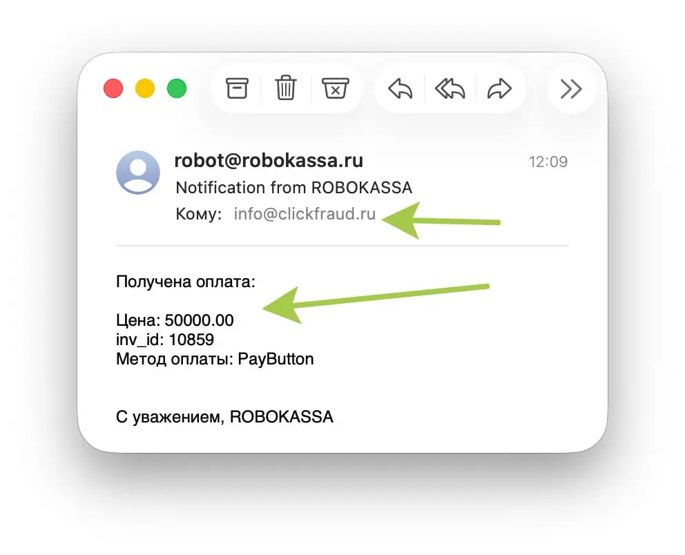 Вести с полей. Делюсь, но не хвастаюсь. Наша цель в сlickfraud | Сетка — социальная сеть от hh.ru