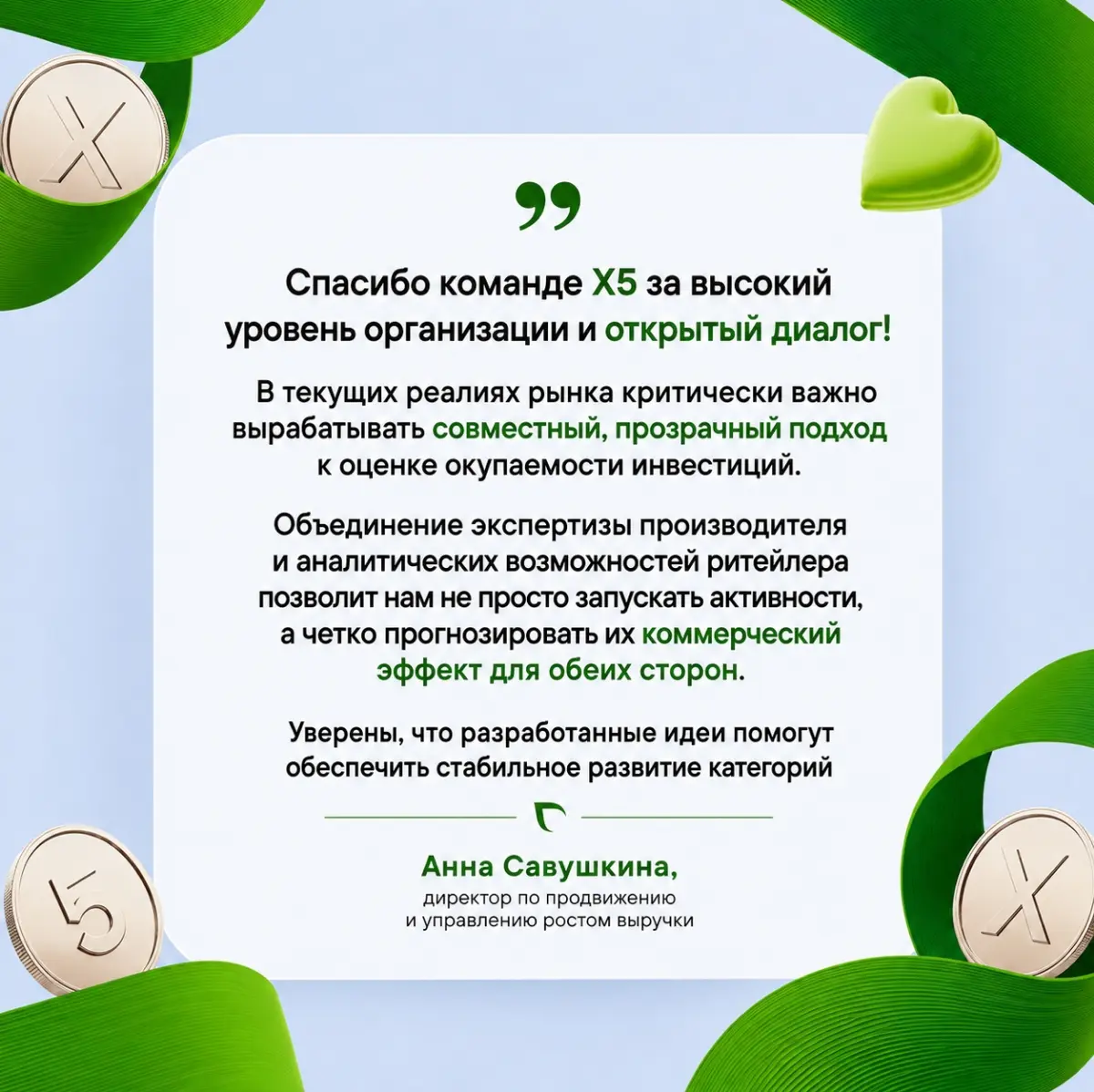 Обменялись опытом с Балтикой на совместном воркшопе 👌 | Сетка — социальная сеть от hh.ru