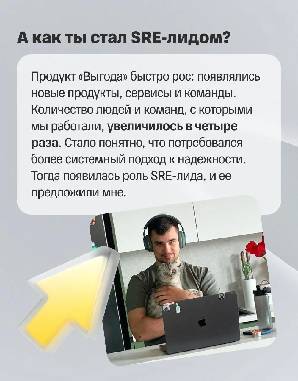 ⭐️ Сильная система растет там, где можно ошибаться
Минский ИТ-хаб Т-Банка — один из крупнейших центров разработки компании | Сетка — социальная сеть от hh.ru