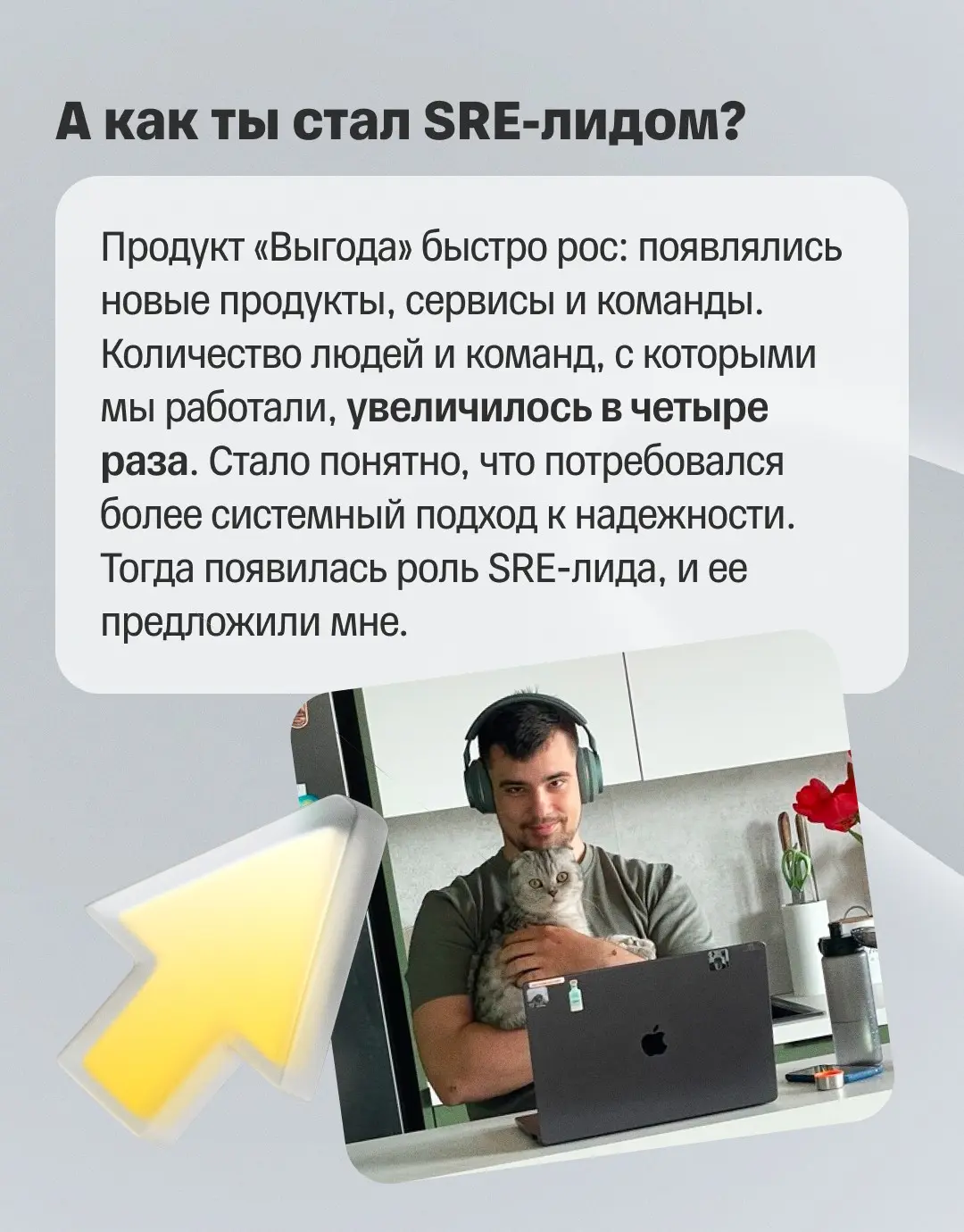 ⭐️ Сильная система растет там, где можно ошибаться
Минский ИТ-хаб Т-Банка — один из крупнейших центров разработки компании | Сетка — социальная сеть от hh.ru