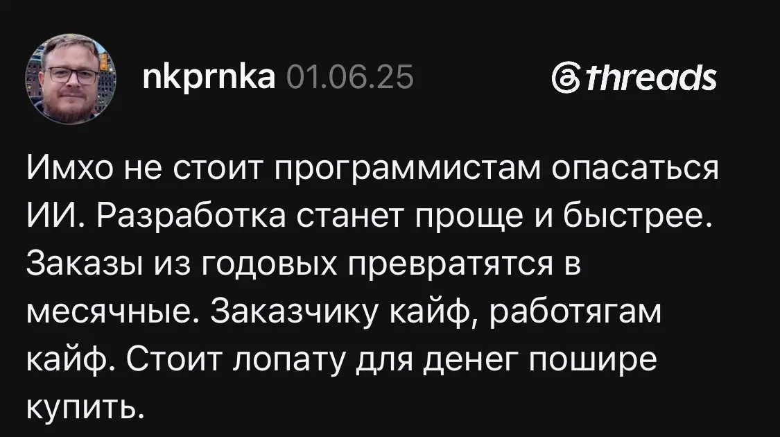 Кстати, вы заметили, что, хоть всё ускорилось, срок жизни клиента как будто не особо изменился?
Конечно, есть некий кризис на рынке, и это провоцирует уход клиента, но за вычетом таких клиентов как бу... | Сетка — социальная сеть от hh.ru