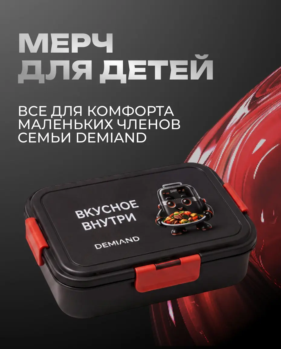 А вы любите крутой мерч от работодателей? Мы — да! 😍 | Сетка — социальная сеть от hh.ru