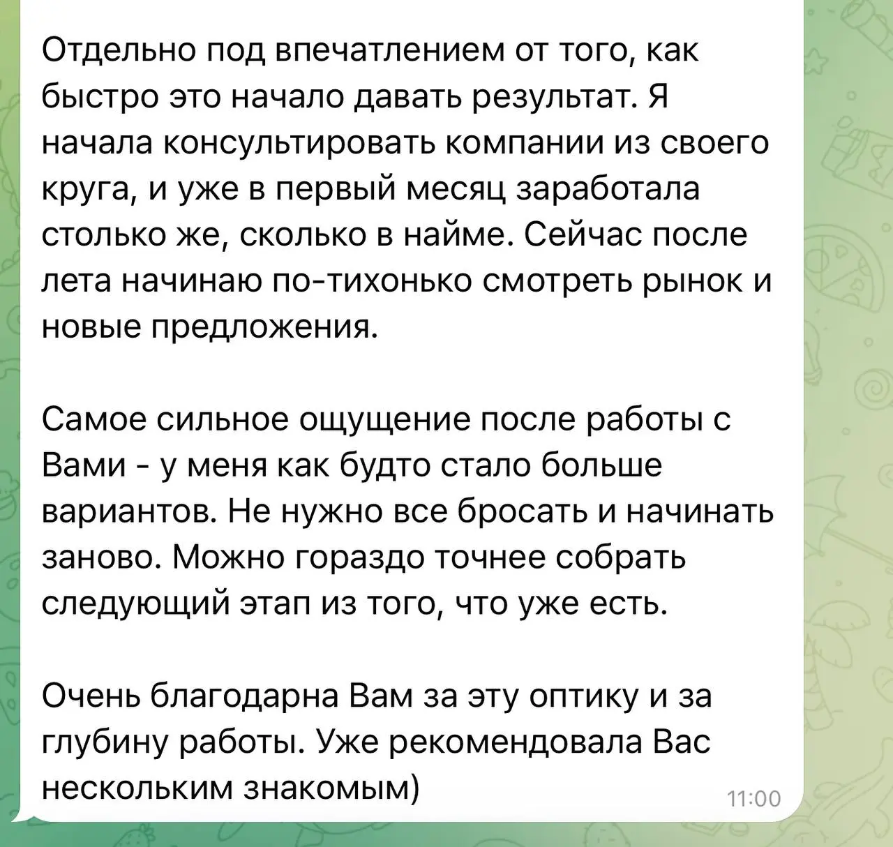 Рост дохода с 700к ₽ до 1,5 млн ₽ в месяц, не увольняясь и не меняя профессию
Этим летом ко мне пришла Мария, 42 года, коммерческий директор одного из крупнейших игроков российского девелопмента, с 15... | Сетка — социальная сеть от hh.ru