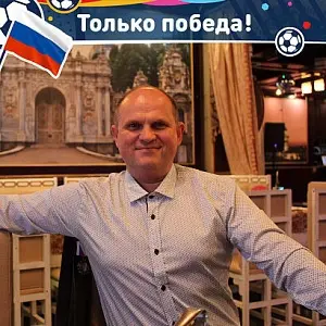 Сергей Савва