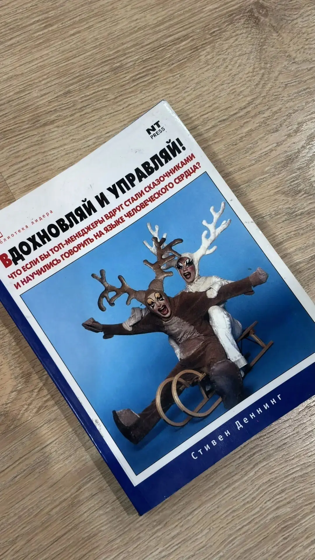 📚 С полки HRD | Сетка — социальная сеть от hh.ru