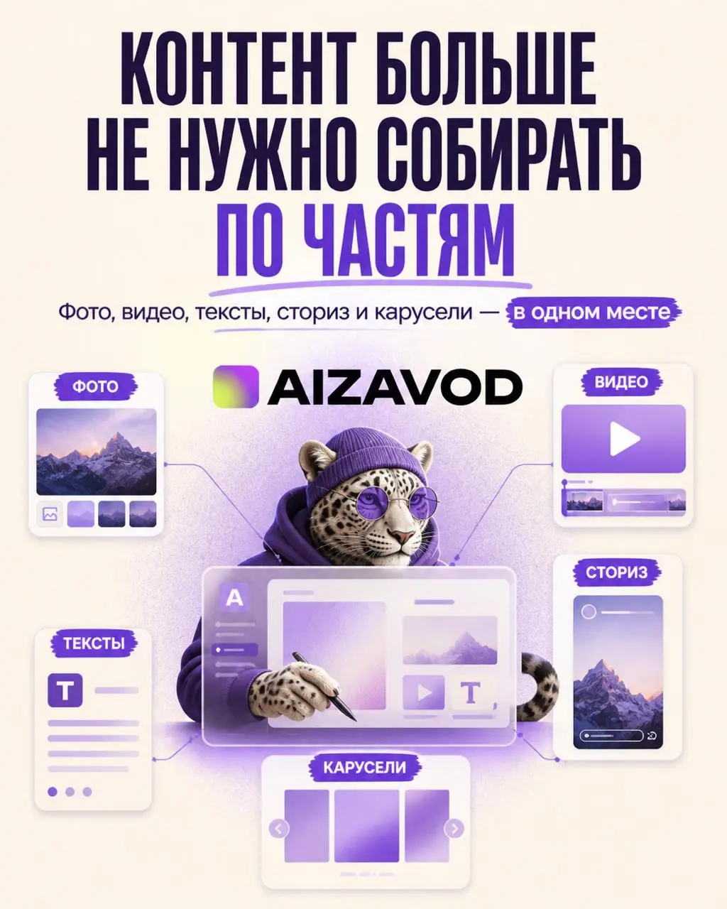 Карусели и сторис — в один клик на aizavod.io
Тестируем новый функционал на нашем с вами ИИ Заводе | Сетка — социальная сеть от hh.ru