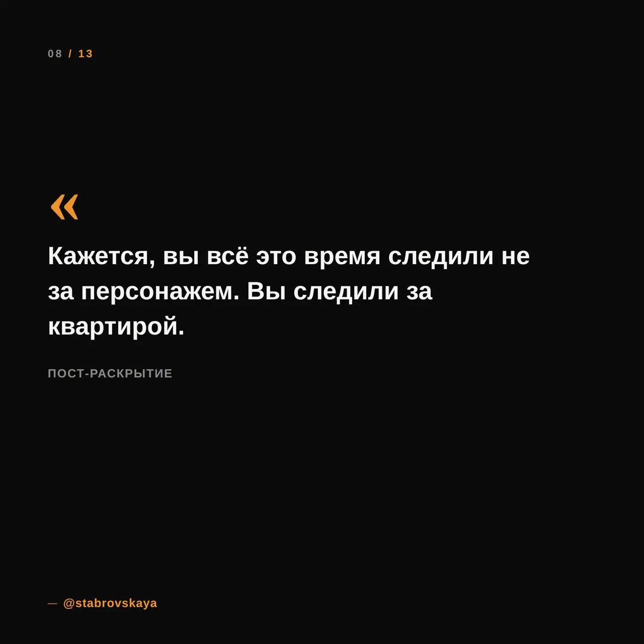 Мы сделали квартиру персонажем. Буквально.
У неё появился характер, чувство юмора и свои взгляды на людей | Сетка — социальная сеть от hh.ru
