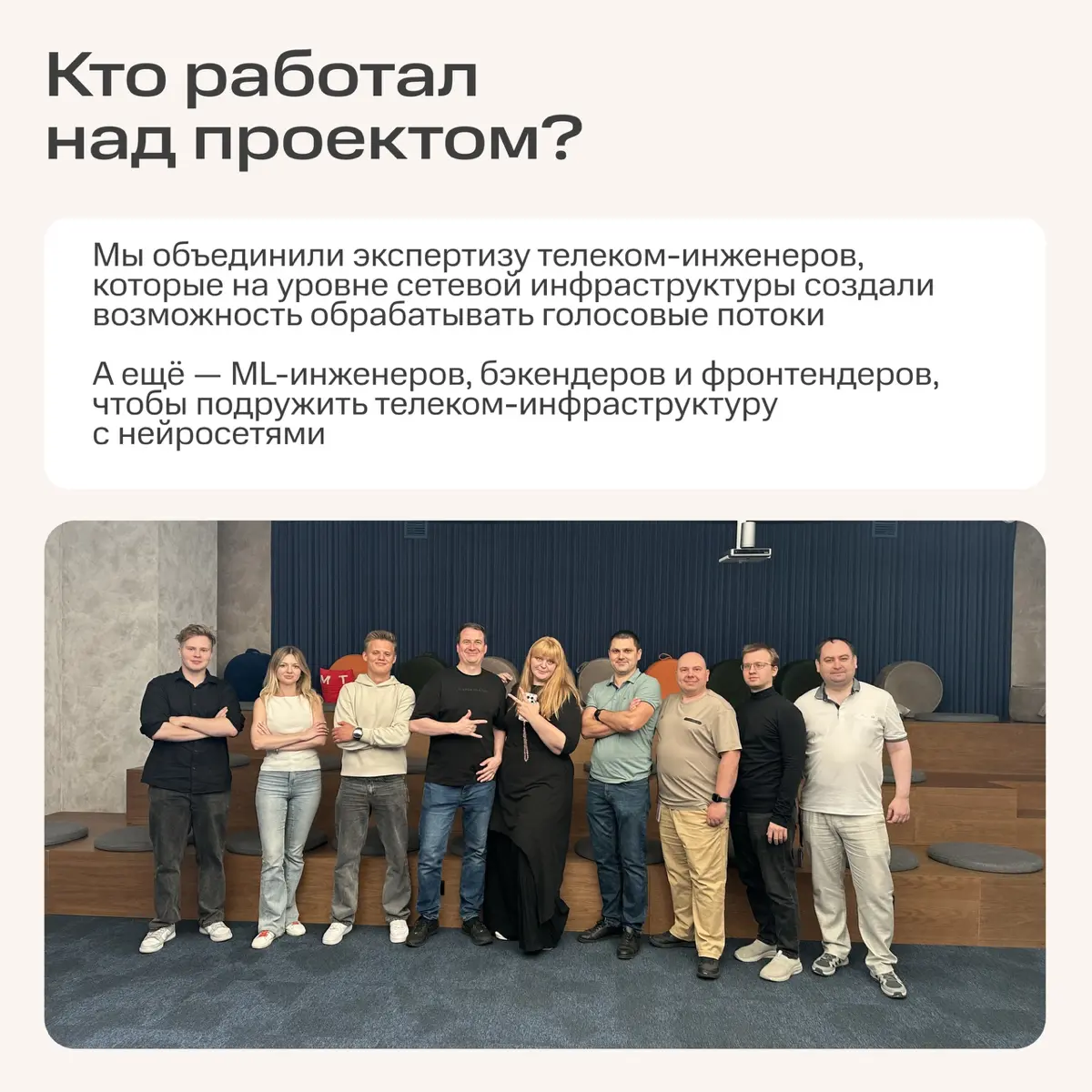 Подтвердить запись в поликлинике, уточнить время доставки или решить вопрос с банком — для многих эти задачи решаются одним звонком. Но не для всех | Сетка — социальная сеть от hh.ru