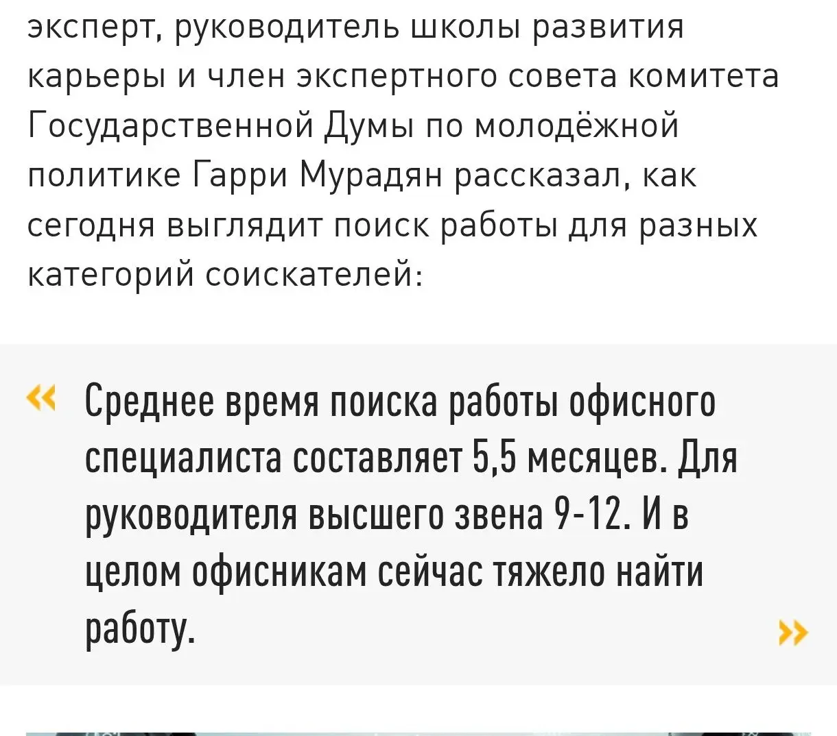 Некоторые вопросы на живом  эфире в пятницу на ТГ площадке ЭФИРЫ с Ольгой Полднер
https://t | Сетка — социальная сеть от hh.ru