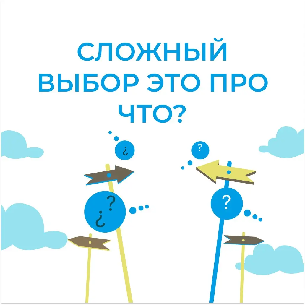 Самое сложное решение не всегда выглядит сложным
Недавно на одном мероприятии услышал вопрос: «Какое самое сложное решение вы принимали в жизни?»
Один из ответов мне особенно запомнился: Уволить челов... | Сетка — социальная сеть от hh.ru